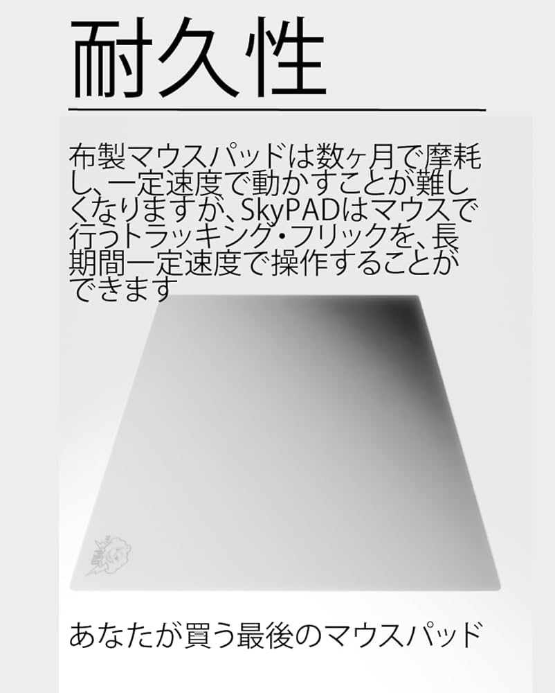Amazon.co.jp: SkyPAD 3.0 Small ゲーミンググガラスマウスパッド
